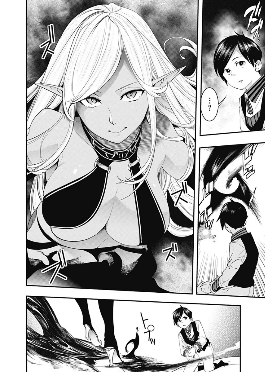 Shuumatsu no Harem: Fantasia - Chapter 16.2 [photo 11] - MangaPorn