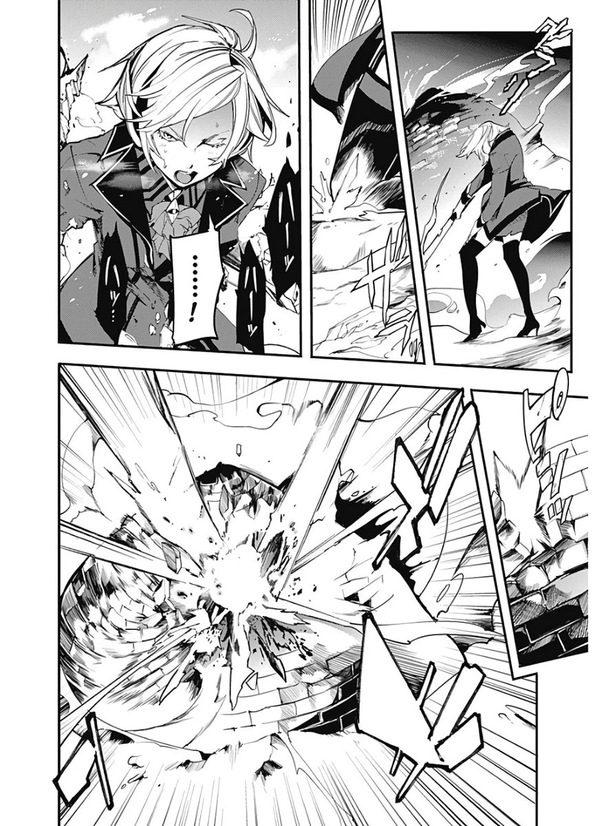 Shuumatsu no Harem: Fantasia - Chapter 16.2 [photo 29] - MangaPorn