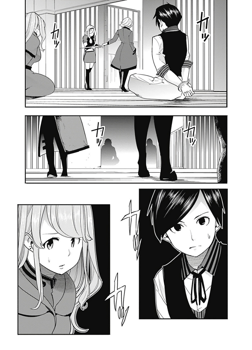 Shuumatsu no Harem: Fantasia - Chapter 16.2 [photo 8] - MangaPorn