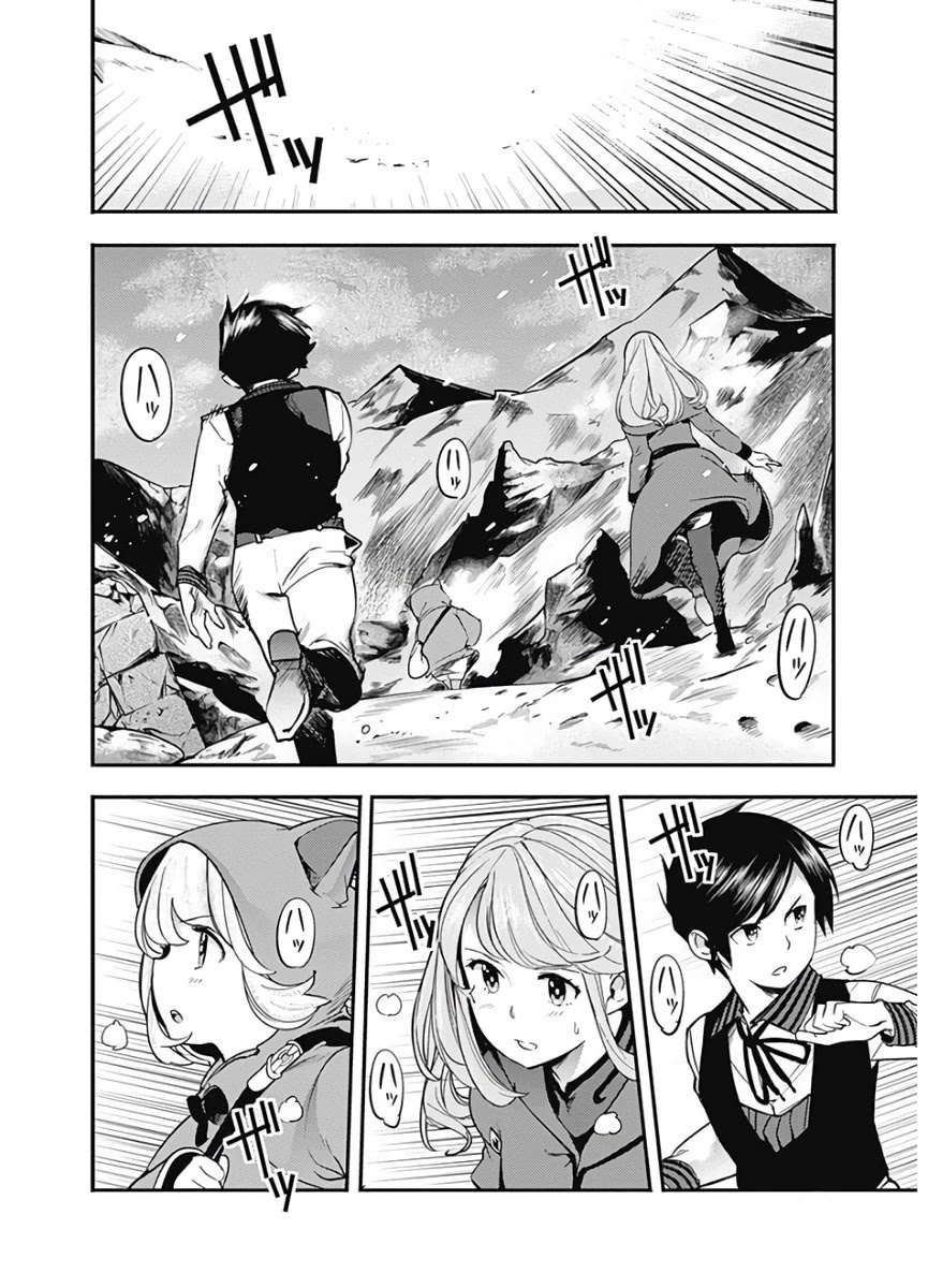Shuumatsu no Harem: Fantasia - Chapter 17.1 [photo 4] - MangaPorn
