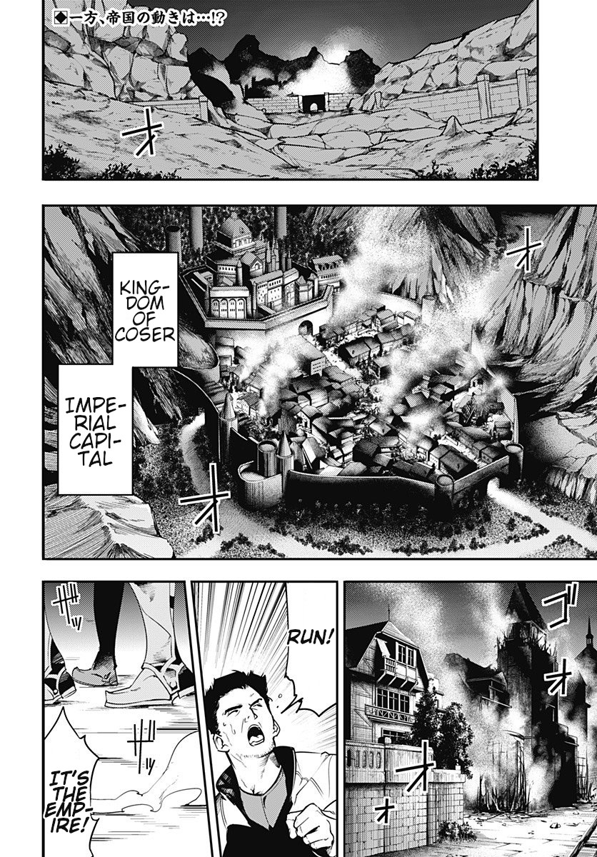 Shuumatsu no Harem: Fantasia - Chapter 18.2 [photo 3] - MangaPorn