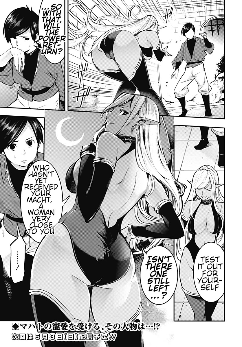 Shuumatsu no Harem: Fantasia - Chapter 20.1 [photo 25] - MangaPorn