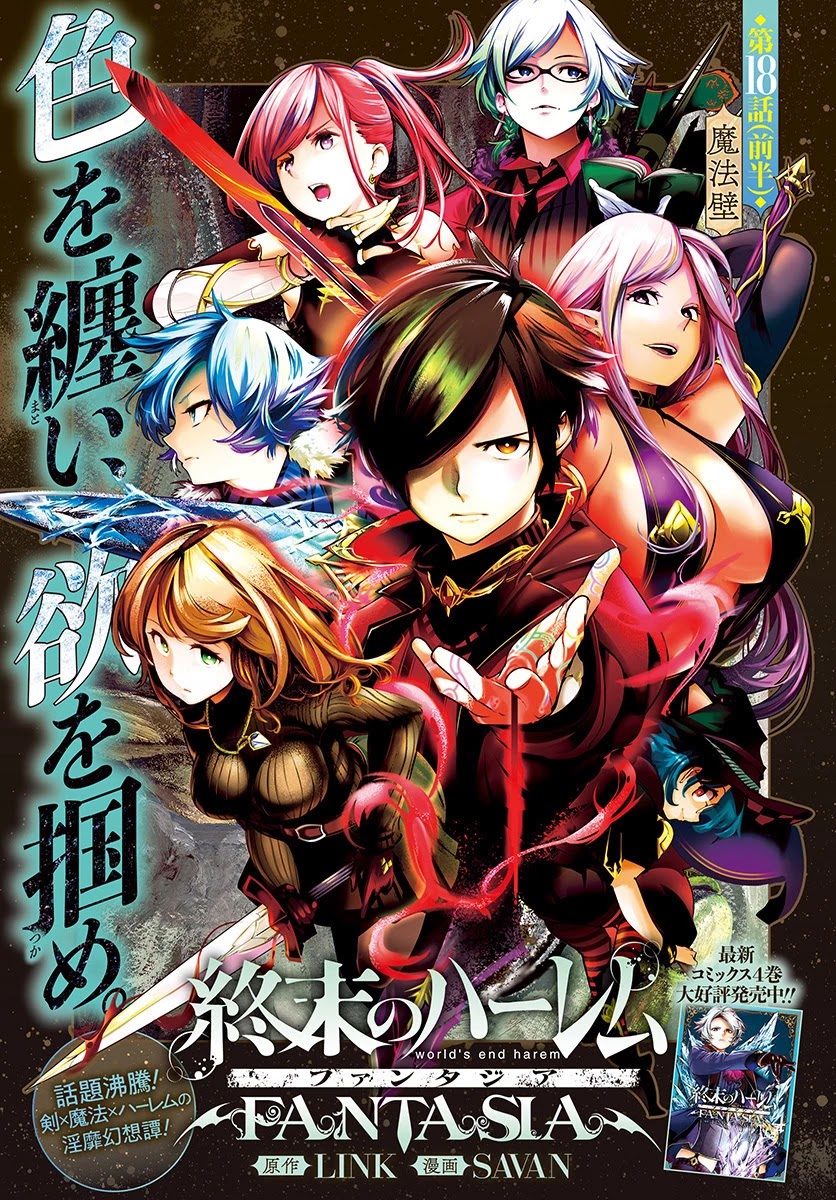 Shuumatsu no Harem: Fantasia - Chapter 21.2 [photo 1] - MangaPorn