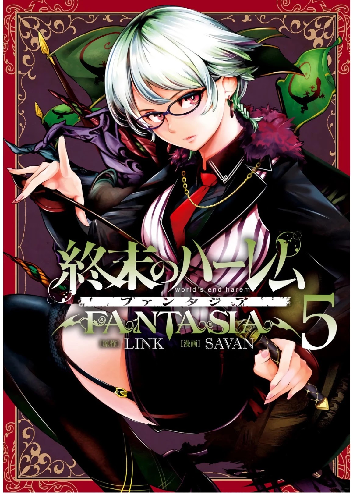 Shuumatsu no Harem: Fantasia - Chapter 21.5 [photo 1] - MangaPorn