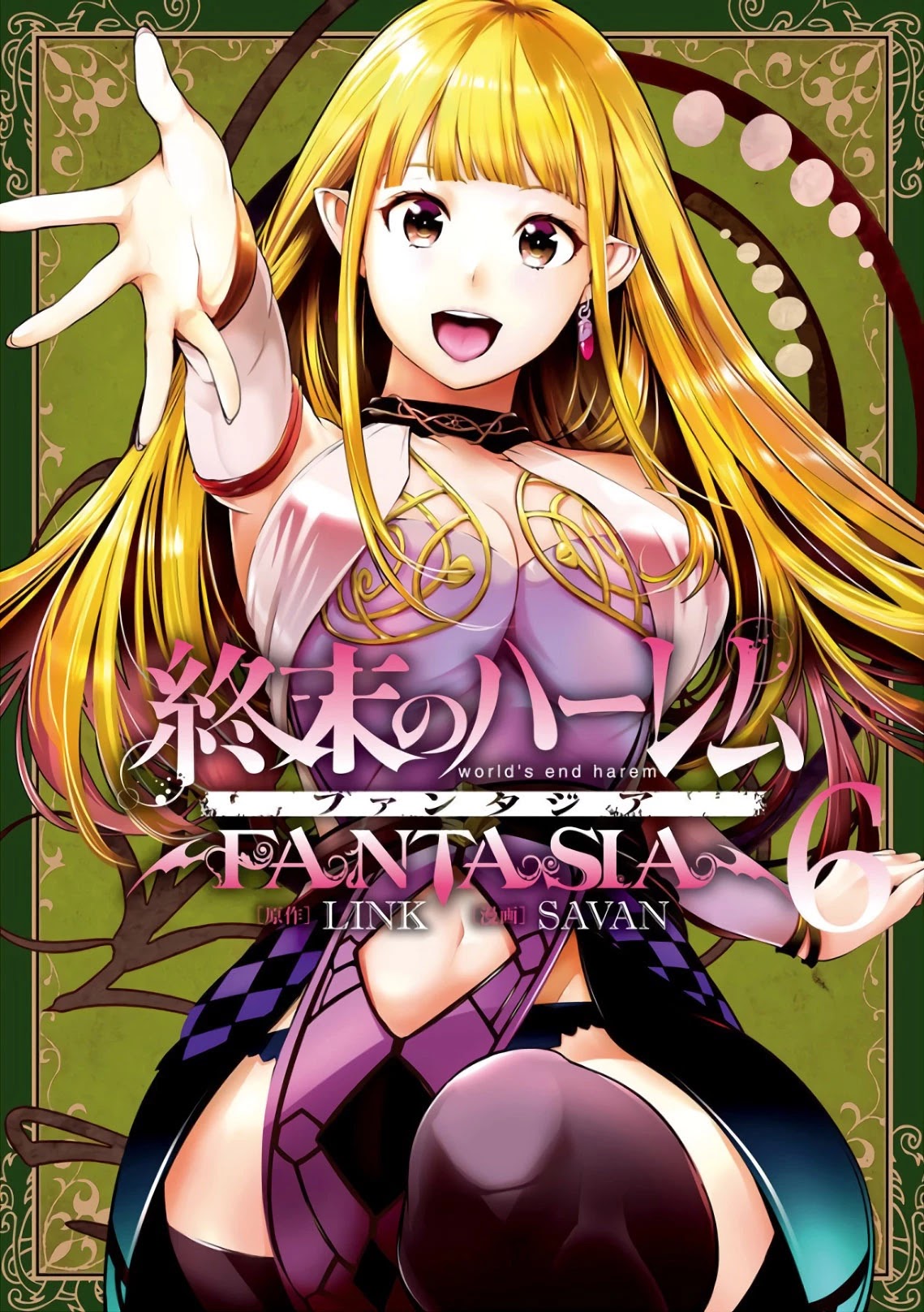 Shuumatsu no Harem: Fantasia - Chapter 22.1 [photo 1] - MangaPorn