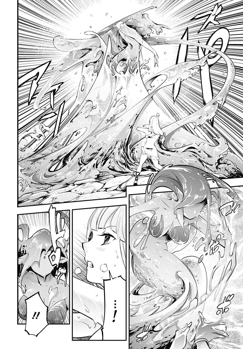 Shuumatsu no Harem: Fantasia - Chapter 24.1 [photo 10] - MangaPorn