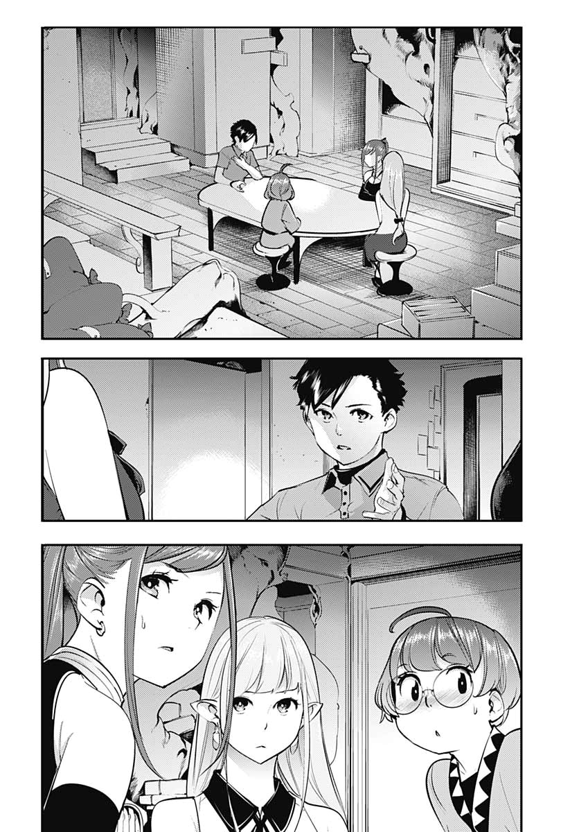 Shuumatsu no Harem: Fantasia - Chapter 24.1 [photo 20] - MangaPorn
