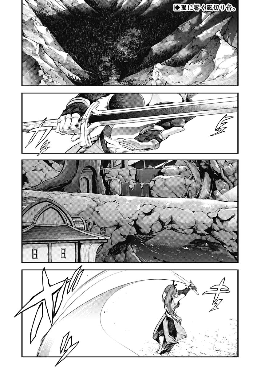 Shuumatsu no Harem: Fantasia - Chapter 24.1 [photo 3] - MangaPorn