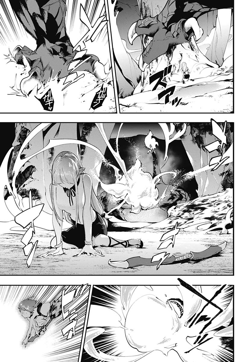 Shuumatsu no Harem: Fantasia - Chapter 25 [photo 19] - MangaPorn