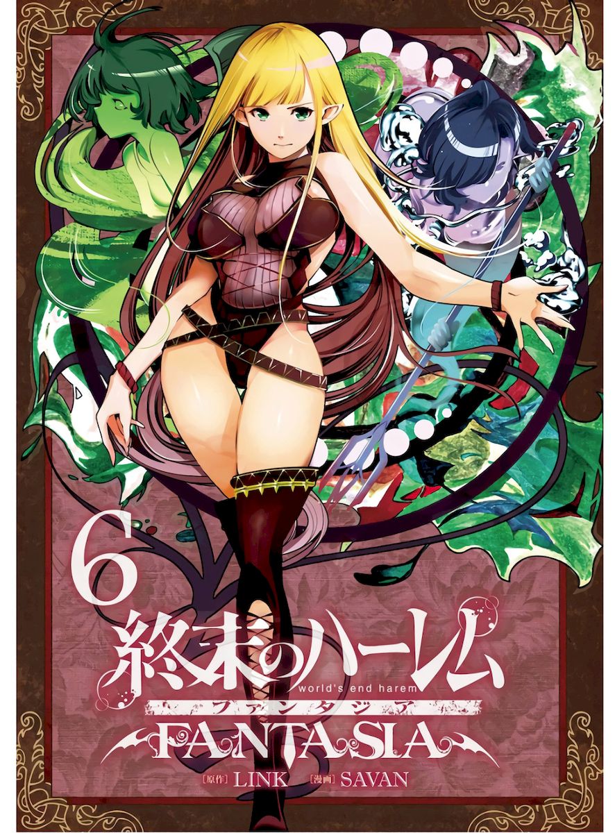 Shuumatsu no Harem: Fantasia - Chapter 26 [photo 2] - MangaPorn