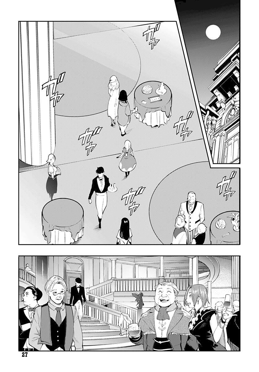 Shuumatsu no Harem: Fantasia - Chapter 29 [photo 25] - MangaPorn