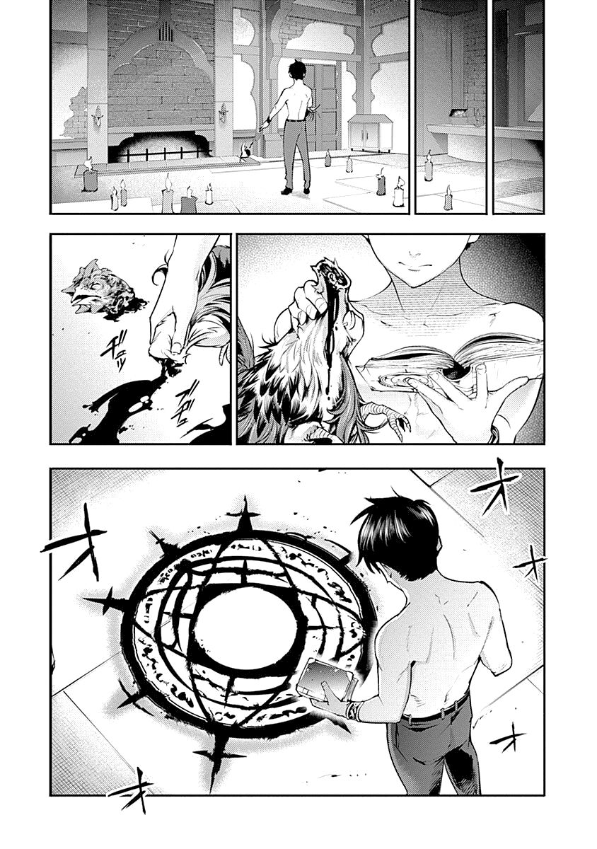 Shuumatsu no Harem: Fantasia - Chapter 30 [photo 40] - MangaPorn