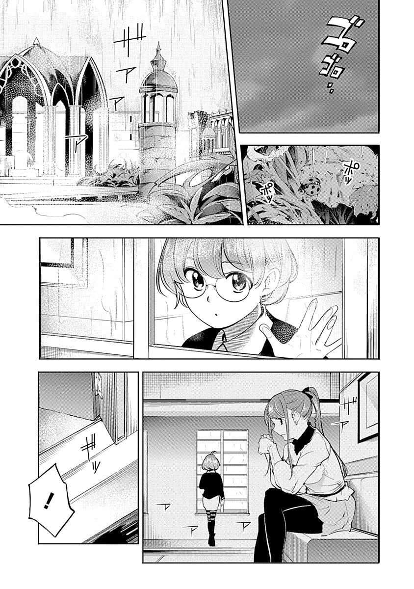 Shuumatsu no Harem: Fantasia - Chapter 31 [photo 27] - MangaPorn