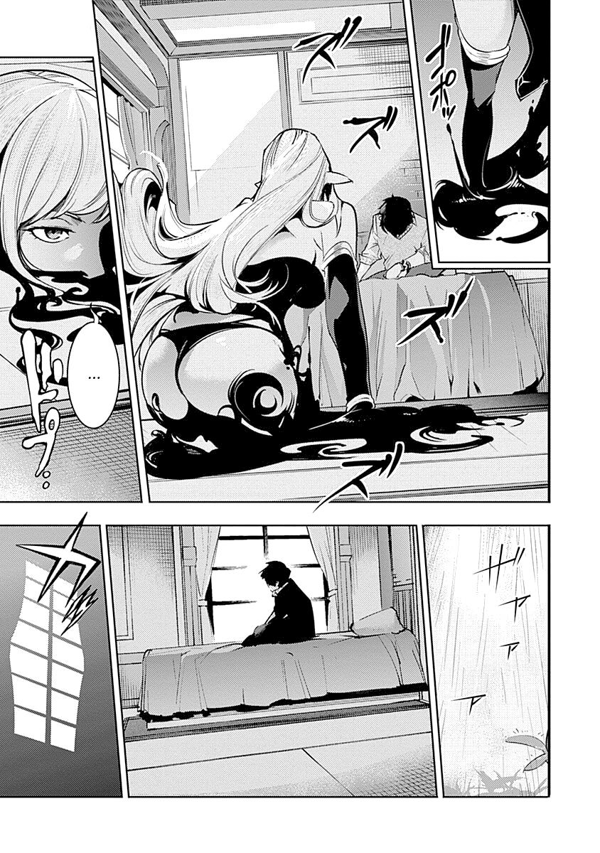 Shuumatsu no Harem: Fantasia - Chapter 31 [photo 31] - MangaPorn