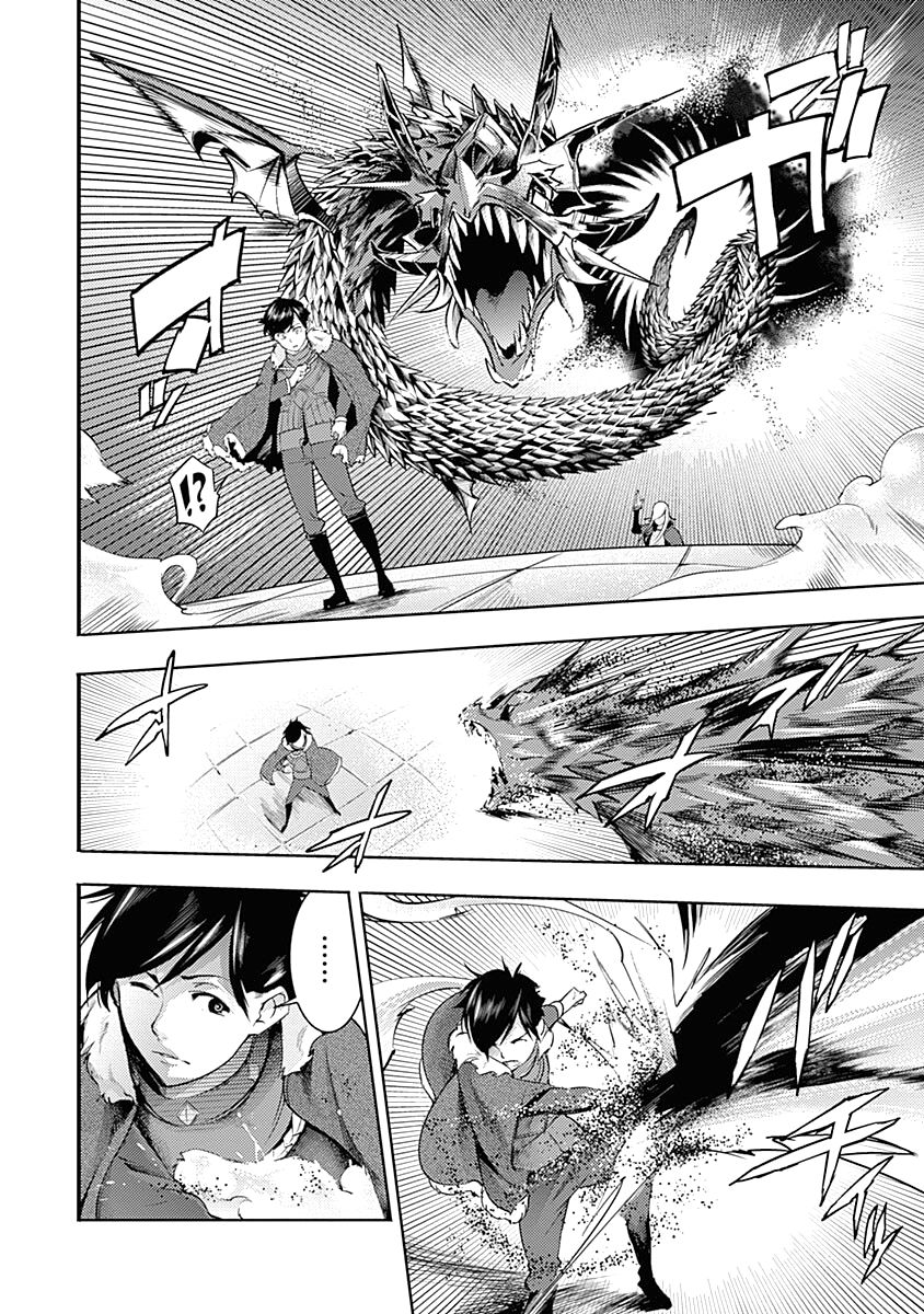 Shuumatsu no Harem: Fantasia - Chapter 35 [photo 46] - MangaPorn