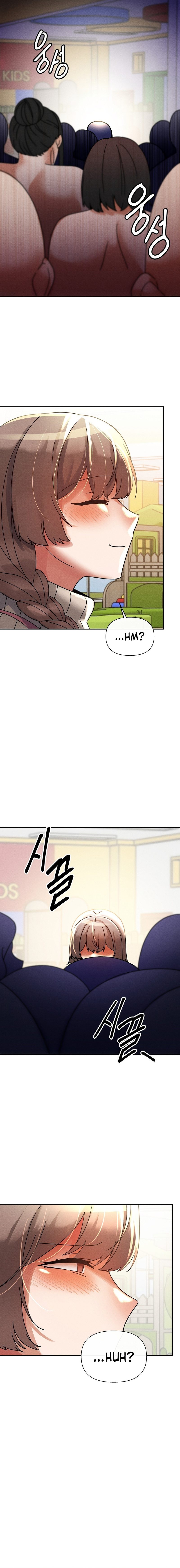 69 University - Chapter 18 [photo 13] - MangaPorn