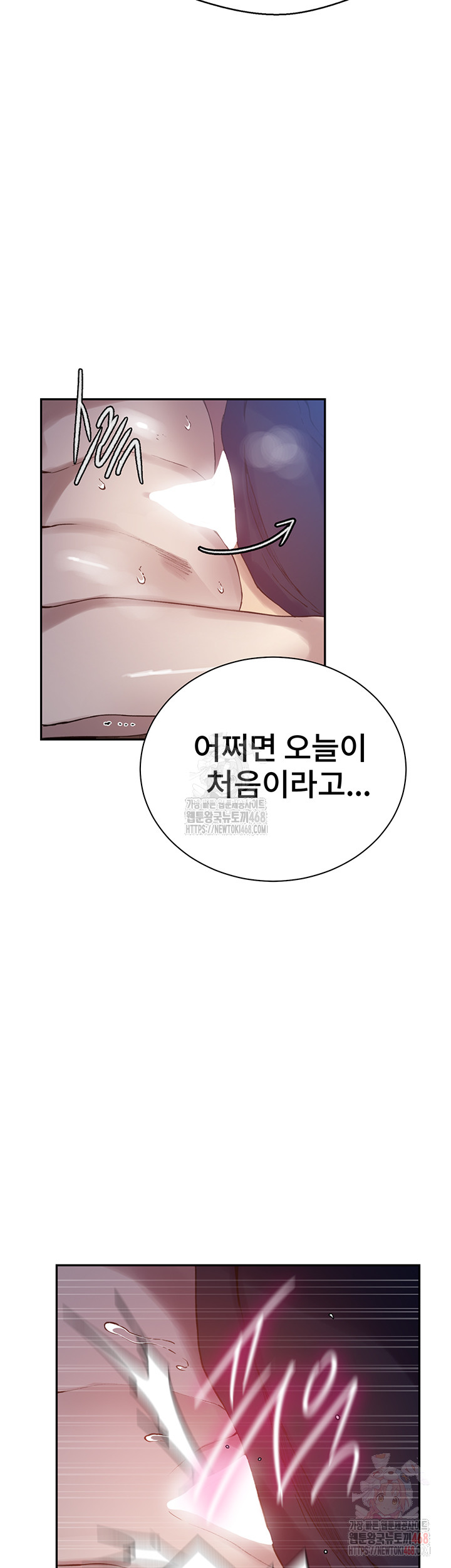 Secret Class Raw - Chapter 261 [photo 11] - MangaPorn