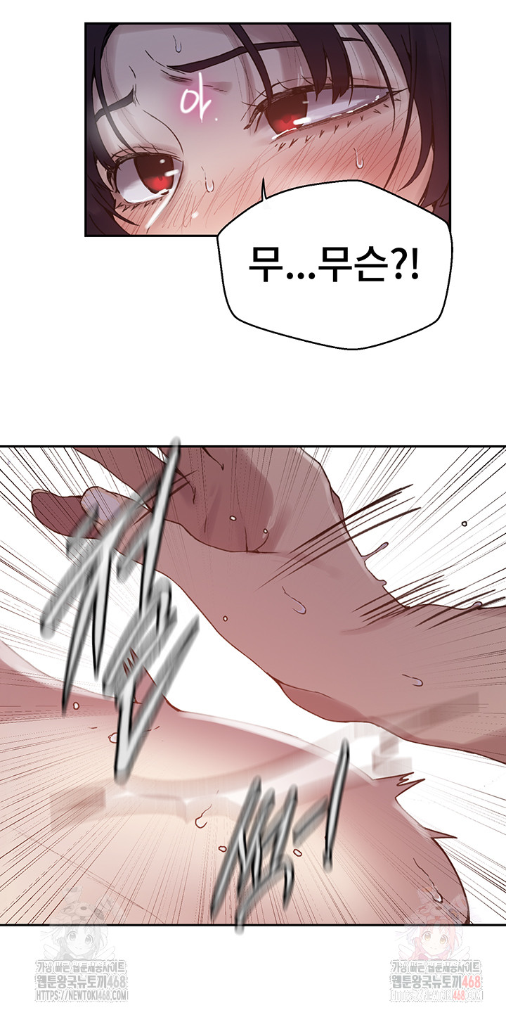 Secret Class Raw - Chapter 261 [photo 31] - MangaPorn