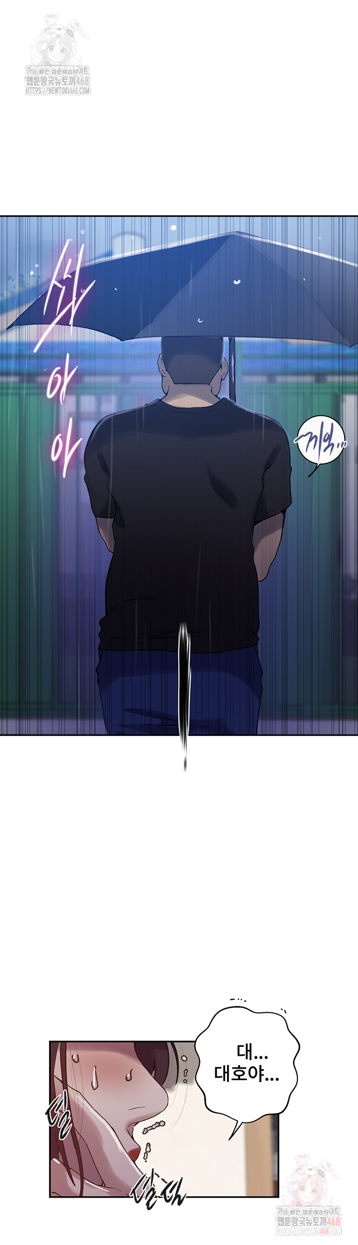 Secret Class Raw - Chapter 261 [photo 36] - MangaPorn