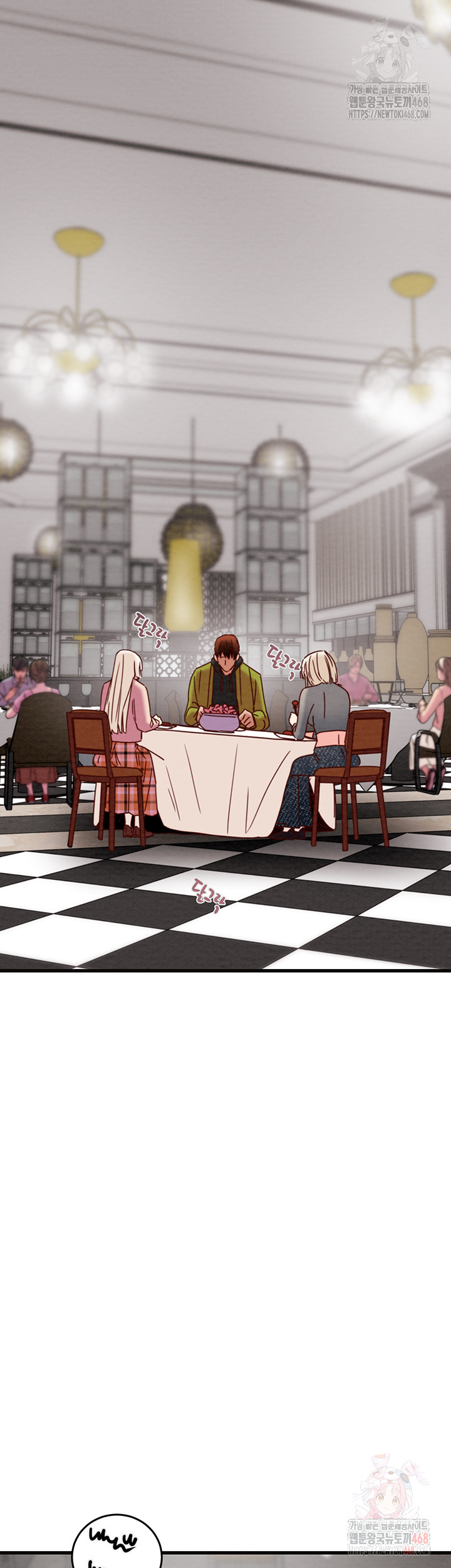 The Man Who Devours Raw - Chapter 54 [photo 51] - MangaPorn