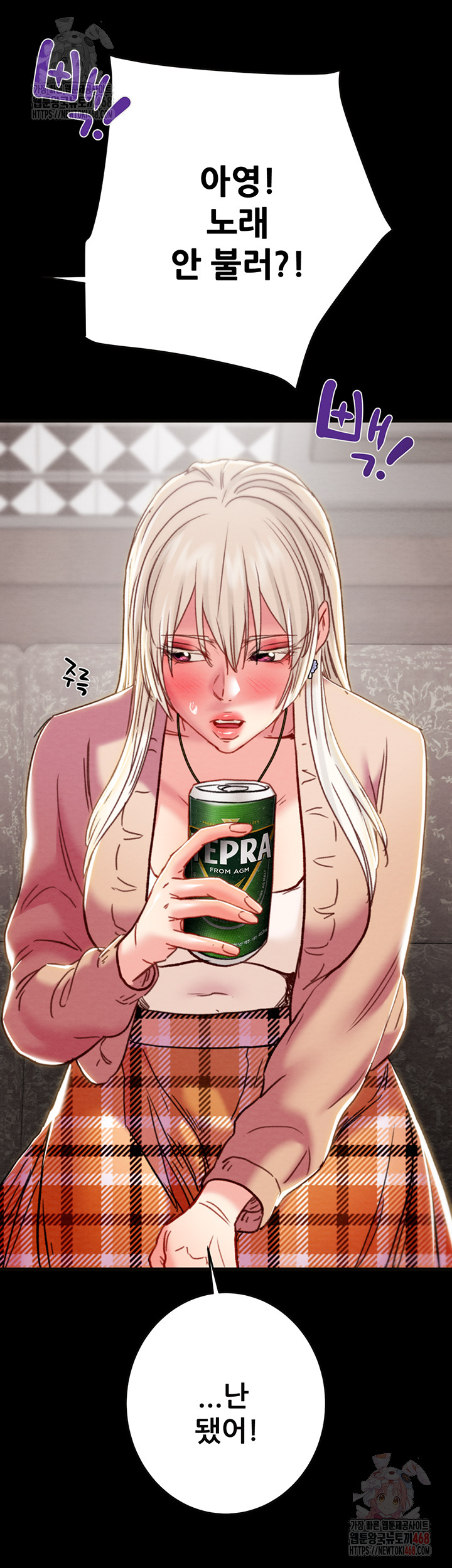 The Man Who Devours Raw - Chapter 54 [photo 67] - MangaPorn