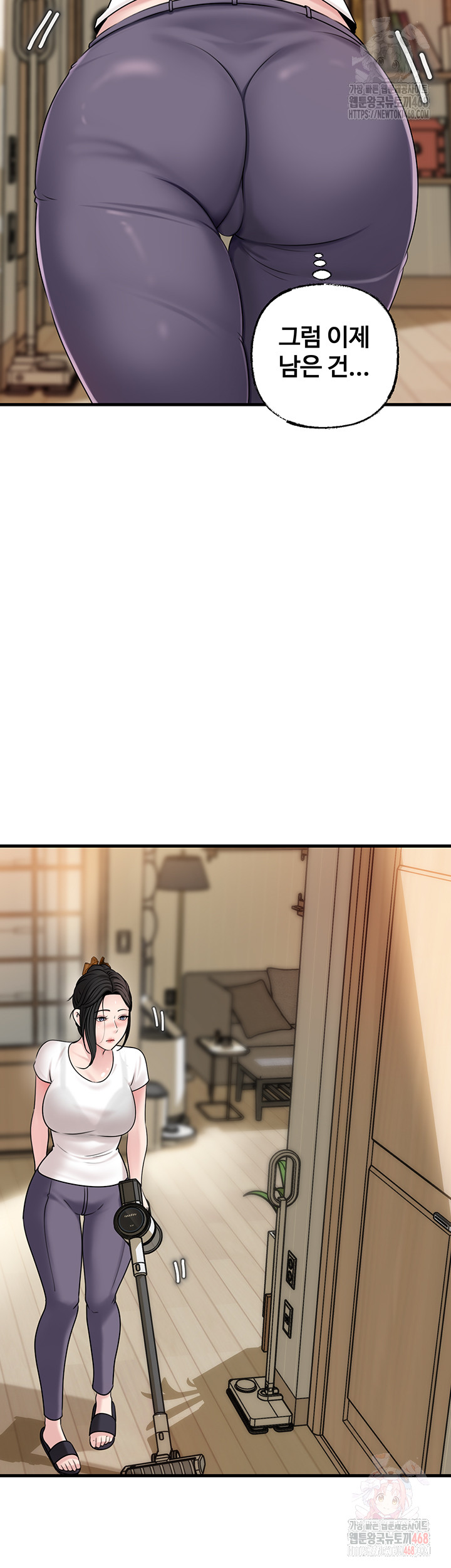 Not the Daughter, but the Mother Raw - Chapter 50 [photo 15] - MangaPorn