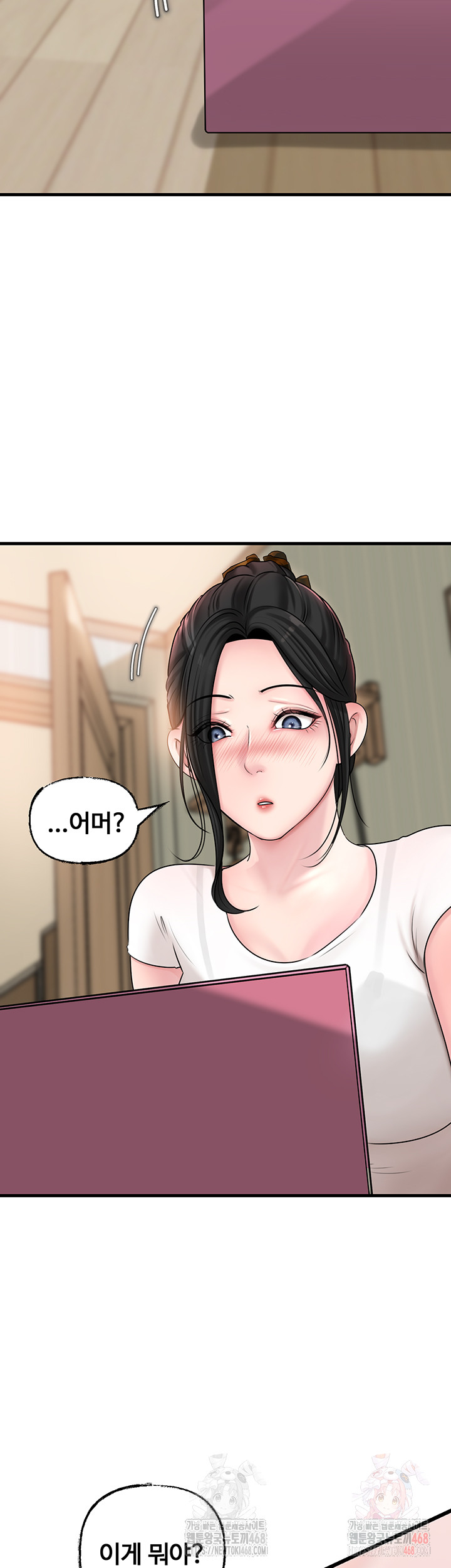 Not the Daughter, but the Mother Raw - Chapter 50 [photo 21] - MangaPorn