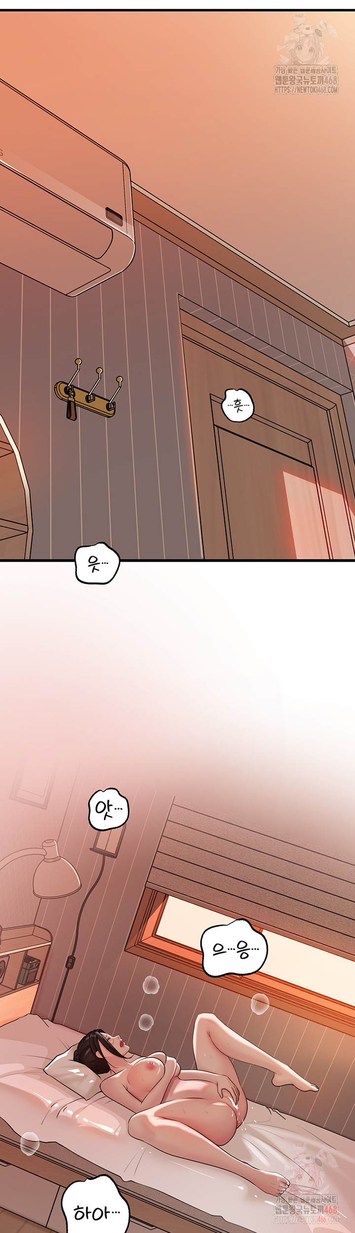 Not the Daughter, but the Mother Raw - Chapter 50 [photo 32] - MangaPorn