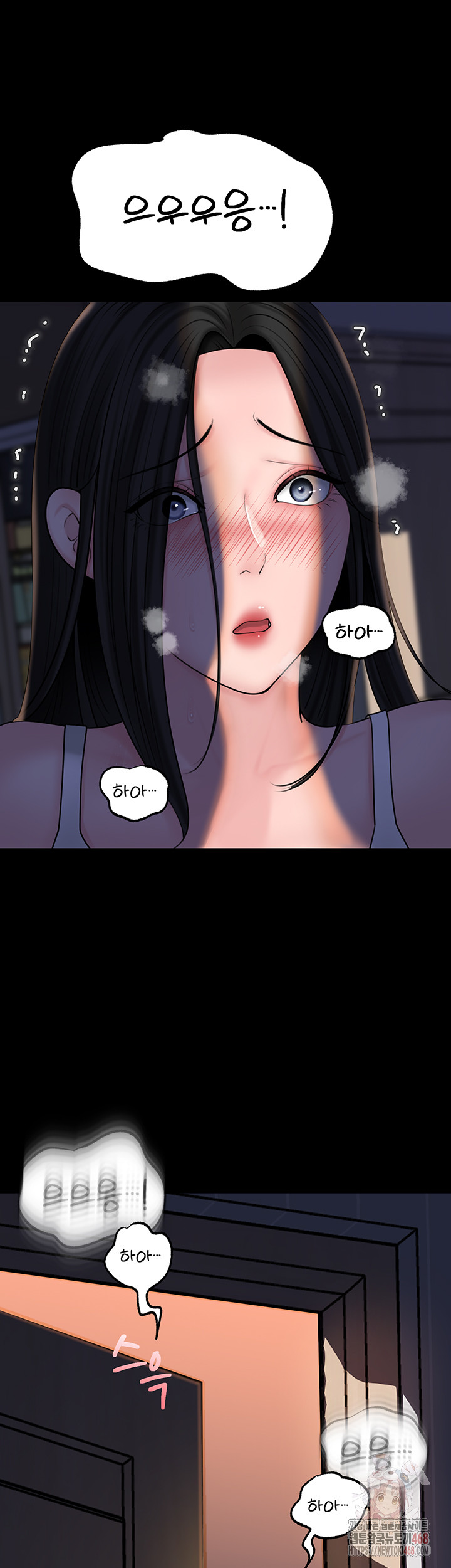 Not the Daughter, but the Mother Raw - Chapter 50 [photo 51] - MangaPorn