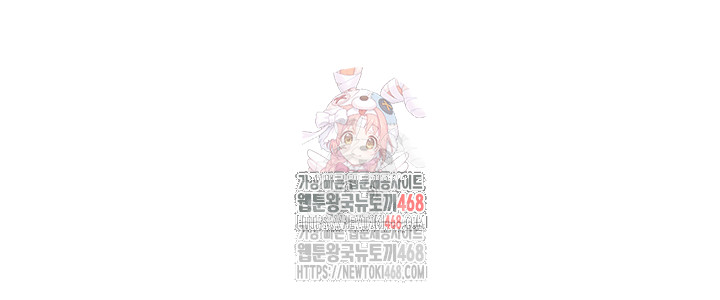 Yogurt Ladies Raw - Chapter 58 [photo 1] - MangaPorn