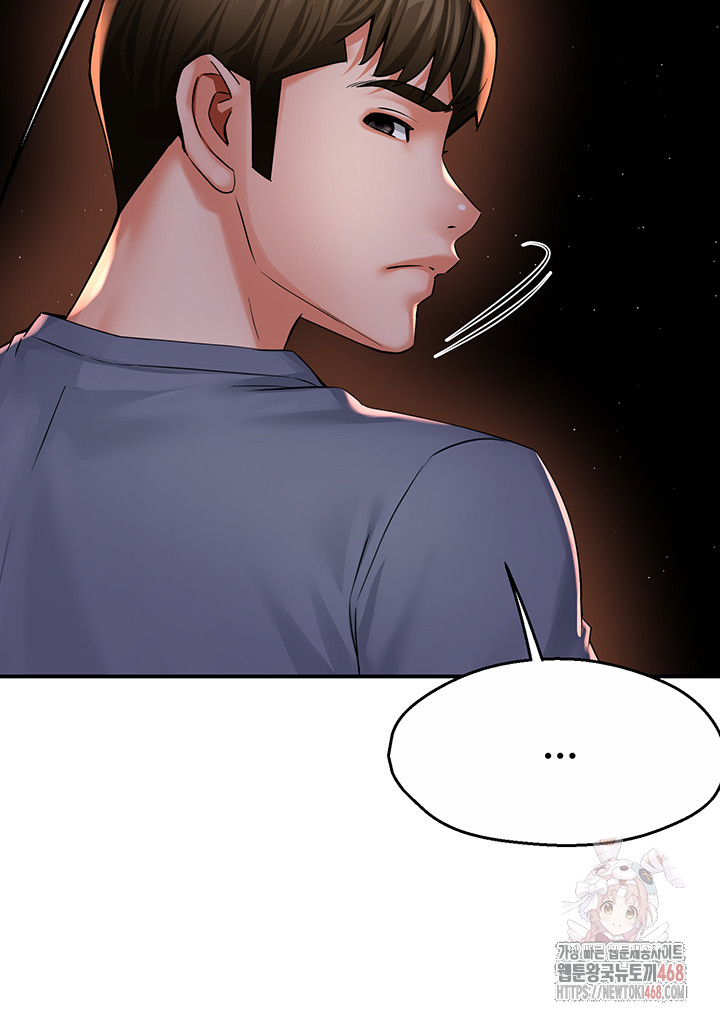 Yogurt Ladies Raw - Chapter 58 [photo 13] - MangaPorn