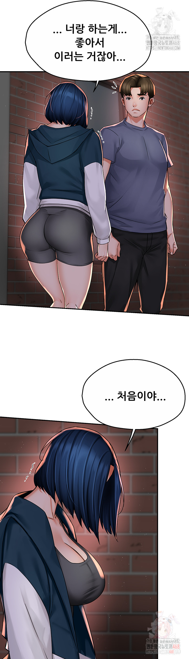 Yogurt Ladies Raw - Chapter 58 [photo 23] - MangaPorn