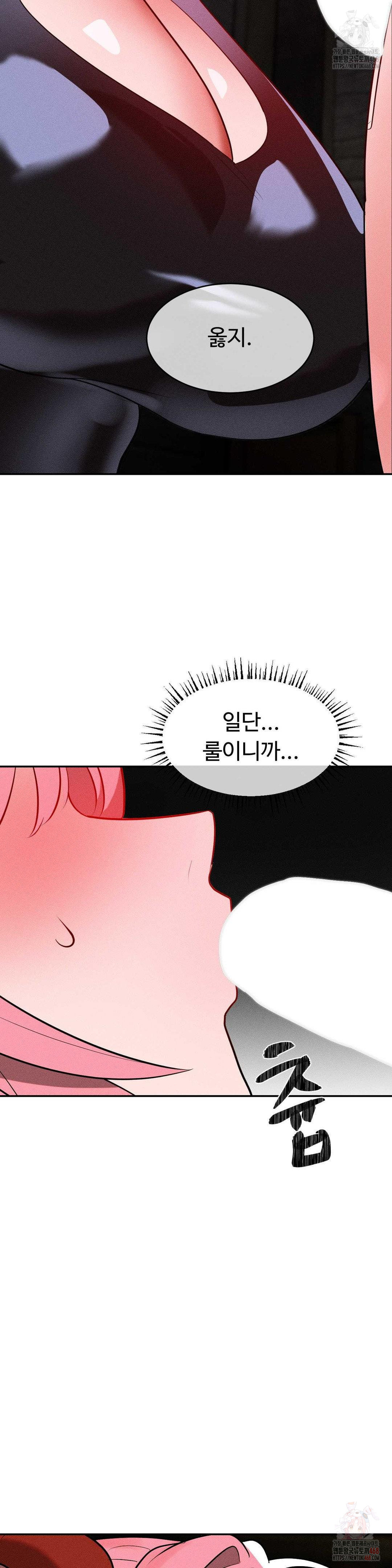Magical Girl Service Raw - Chapter 34 [photo 15] - MangaPorn