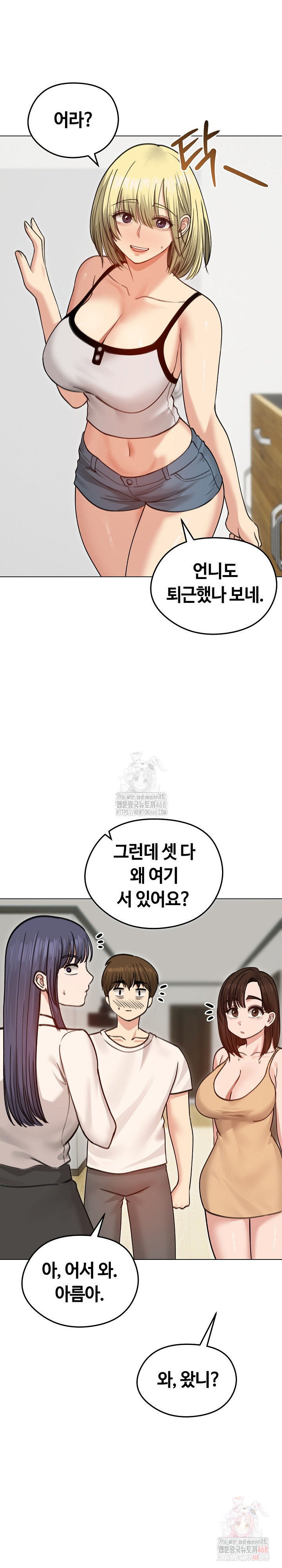 Runaway Wife Raw - Chapter 29 [photo 19] - MangaPorn
