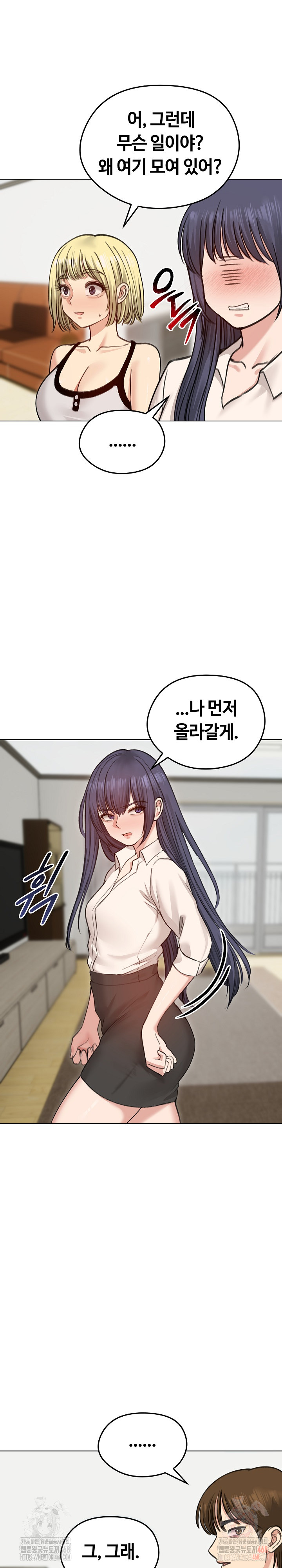 Runaway Wife Raw - Chapter 29 [photo 20] - MangaPorn