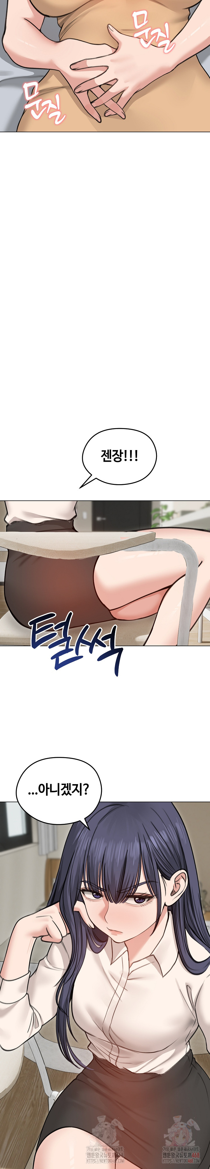 Runaway Wife Raw - Chapter 29 [photo 26] - MangaPorn