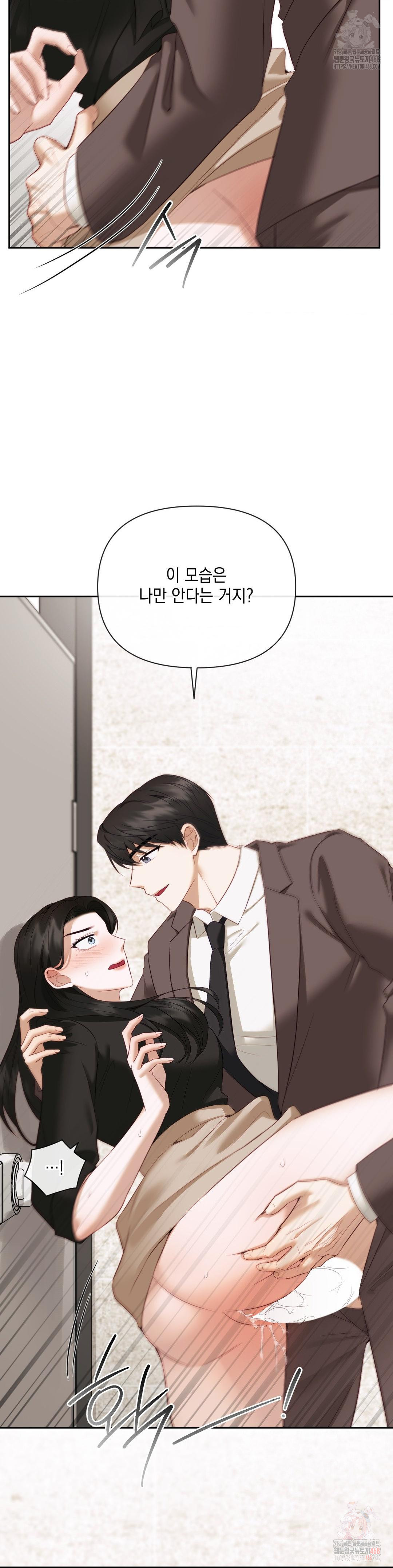 Senior Assistant Instructor Raw - Chapter 14 [photo 17] - MangaPorn