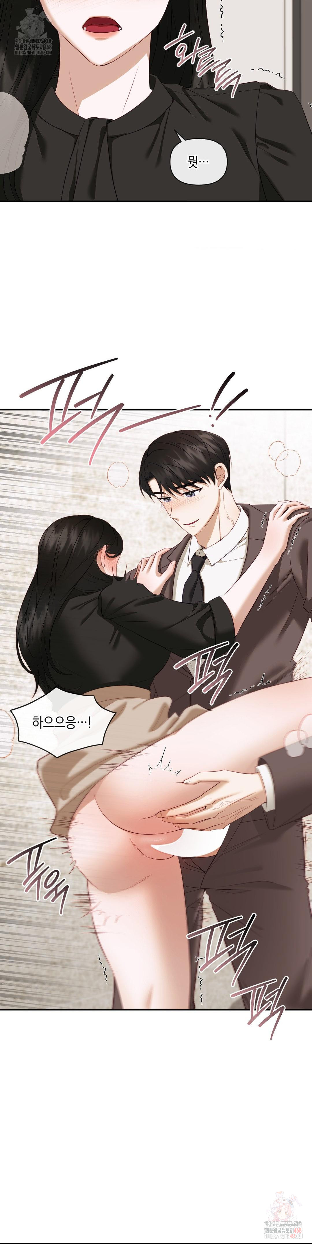 Senior Assistant Instructor Raw - Chapter 14 [photo 19] - MangaPorn