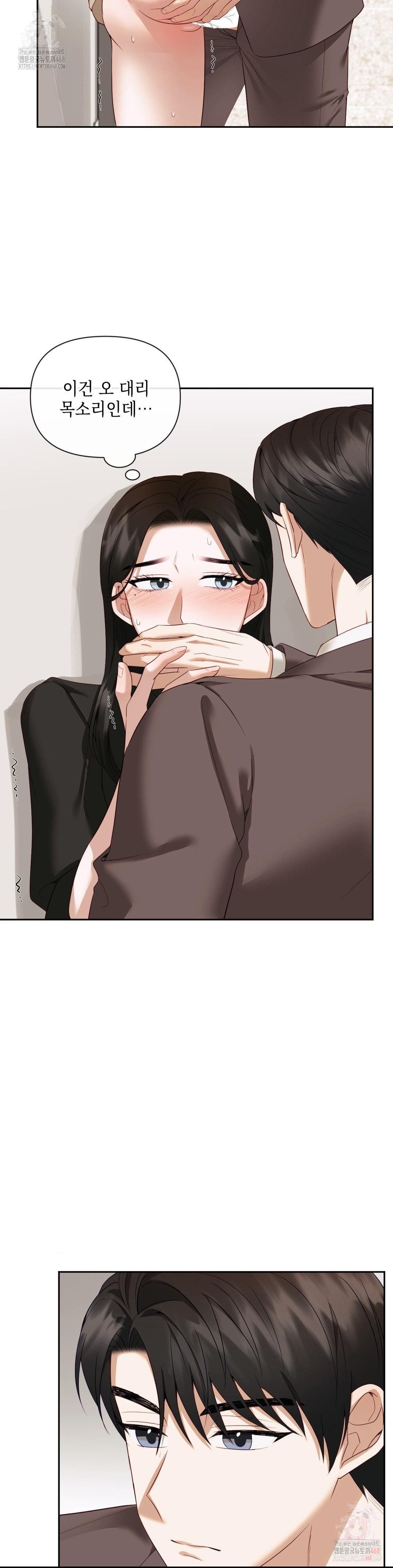 Senior Assistant Instructor Raw - Chapter 14 [photo 25] - MangaPorn