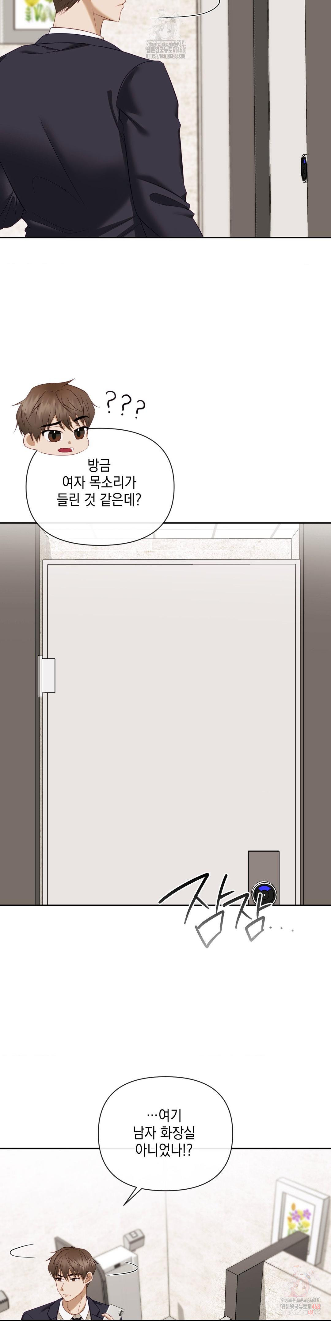 Senior Assistant Instructor Raw - Chapter 14 [photo 30] - MangaPorn