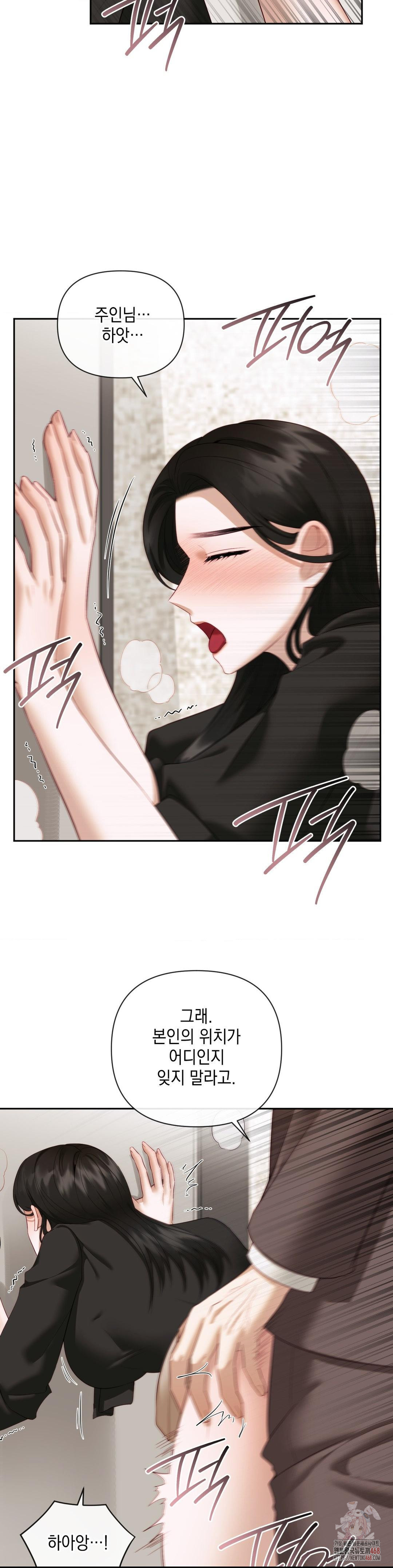Senior Assistant Instructor Raw - Chapter 14 [photo 5] - MangaPorn