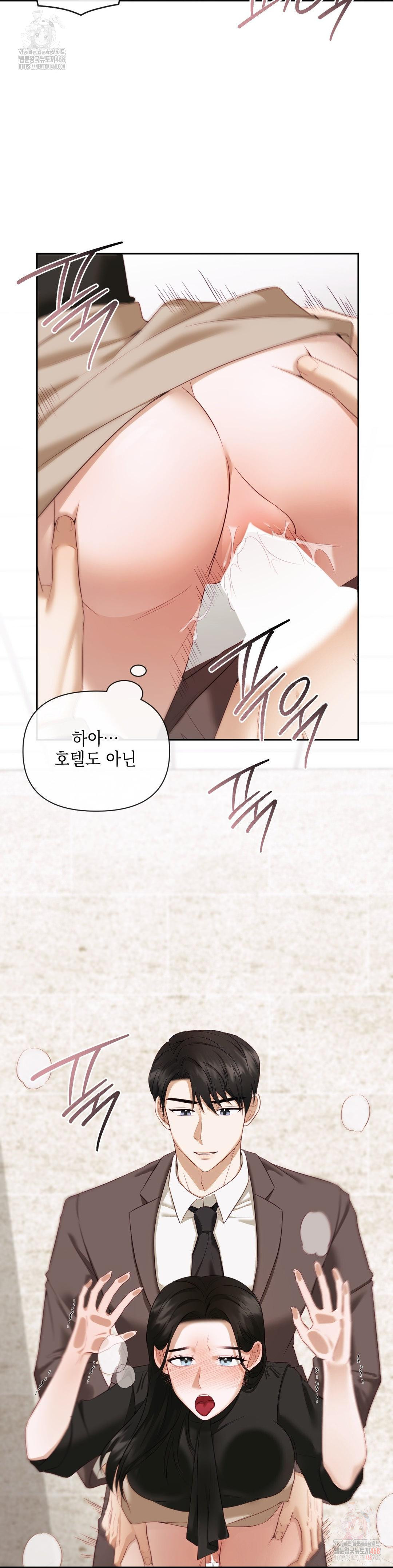 Senior Assistant Instructor Raw - Chapter 14 [photo 6] - MangaPorn