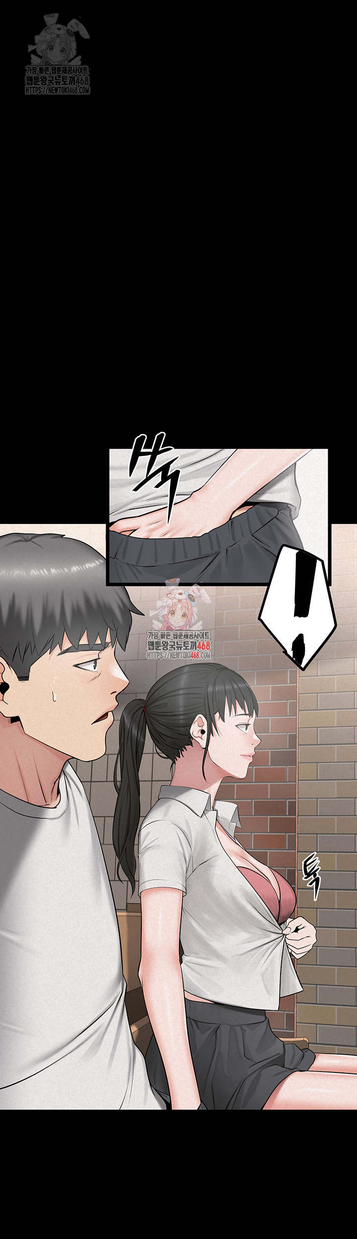 Island Girl Raw - Chapter 14 [photo 1] - MangaPorn