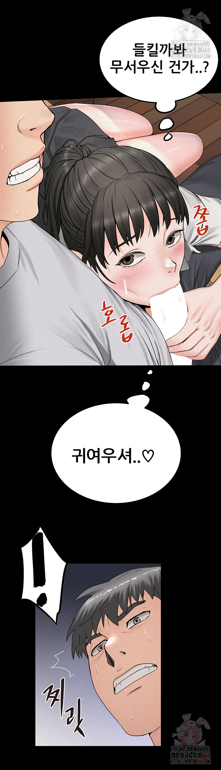 Island Girl Raw - Chapter 14 [photo 10] - MangaPorn