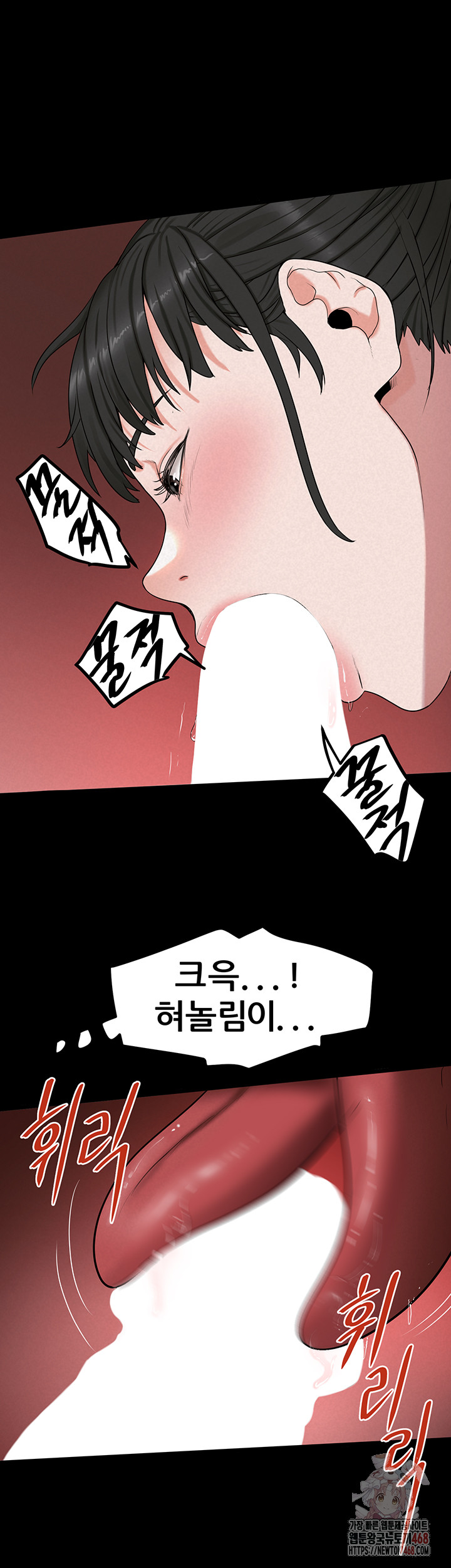 Island Girl Raw - Chapter 14 [photo 11] - MangaPorn