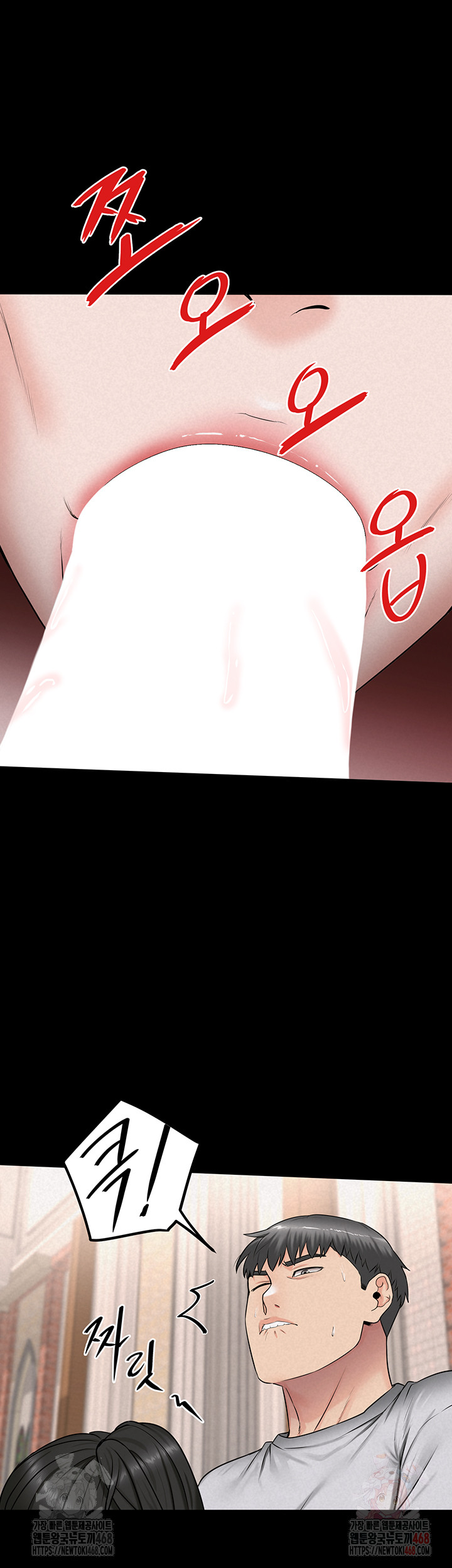 Island Girl Raw - Chapter 14 [photo 13] - MangaPorn