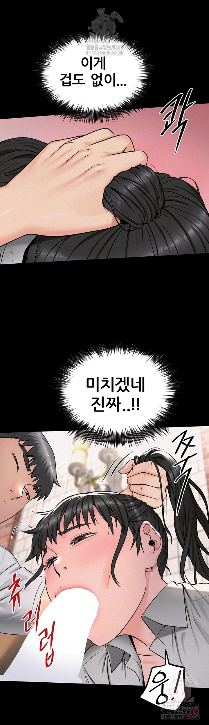 Island Girl Raw - Chapter 14 [photo 14] - MangaPorn