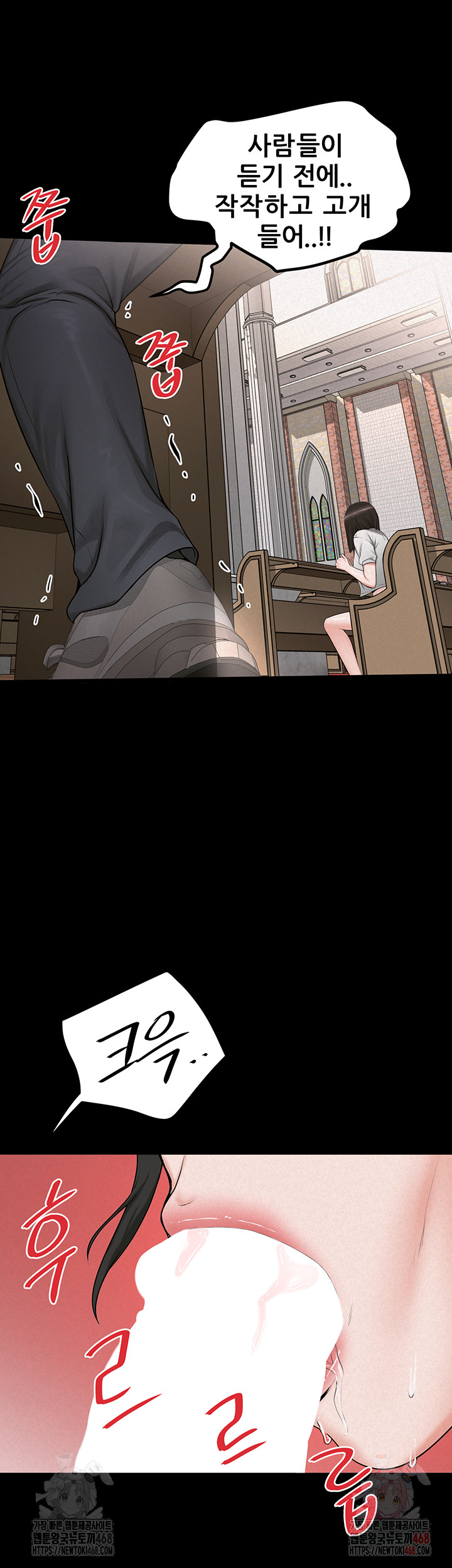 Island Girl Raw - Chapter 14 [photo 16] - MangaPorn