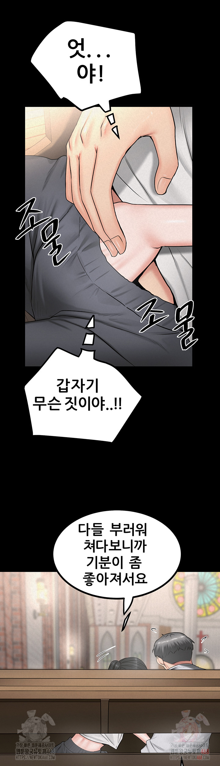 Island Girl Raw - Chapter 14 [photo 2] - MangaPorn