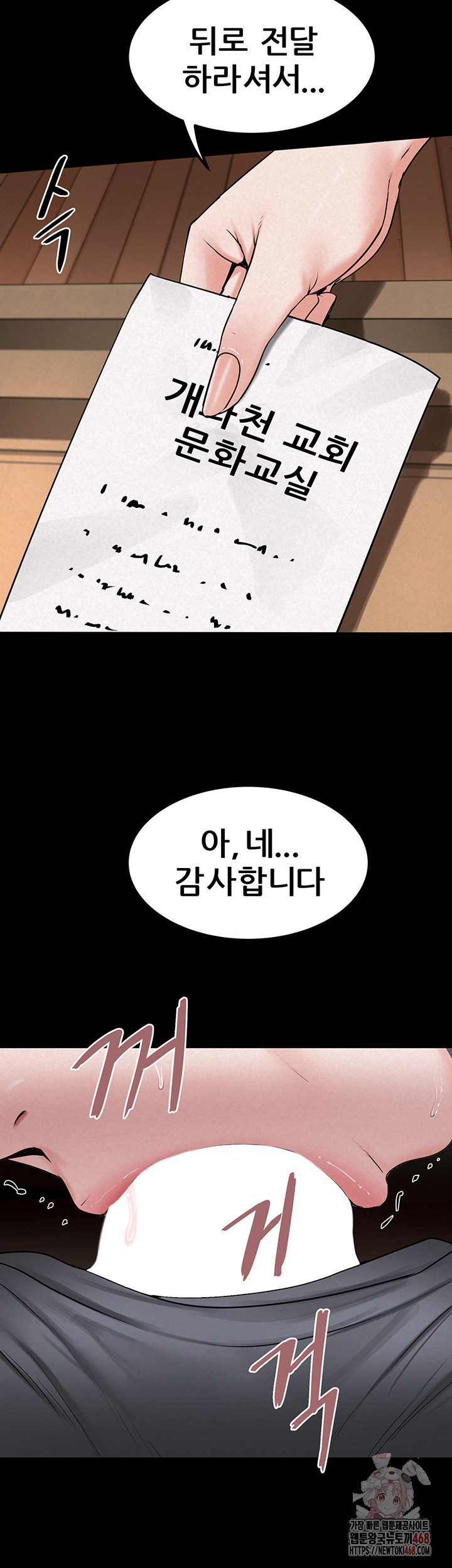 Island Girl Raw - Chapter 14 [photo 20] - MangaPorn